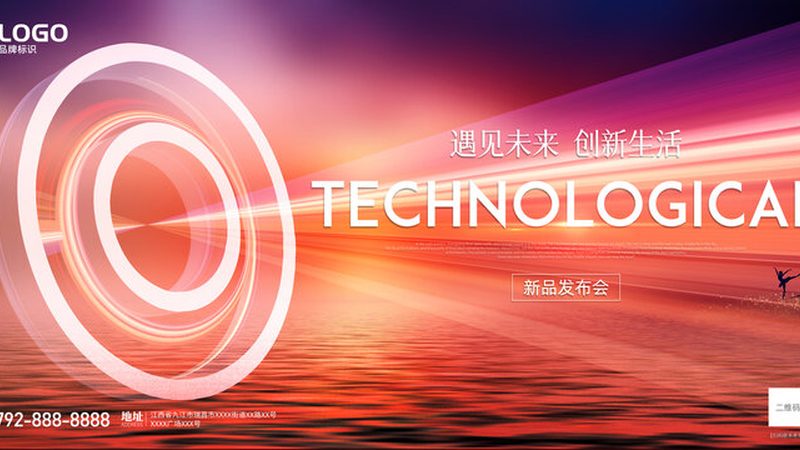 区块链应用开发外包：揭秘费用构成与决策关键